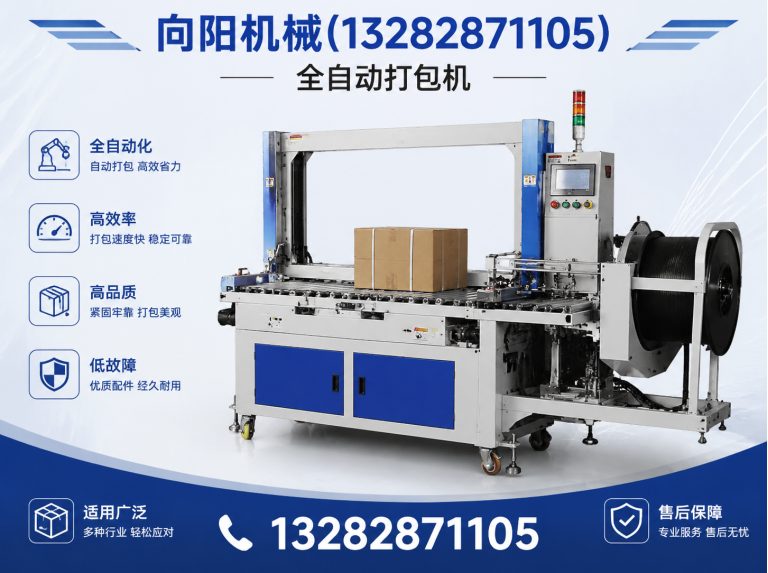 东方再生纤维加工设备展示图